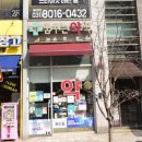 순천의료재단 성남정병원 이미지