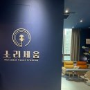 부천보컬학원 찾다가 만족한 소리세움 후기