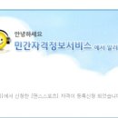 강우진 행정사 사무소 이미지