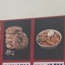 코스트코 더블초콜렛청크쿠키 스타벅스 바닐라크림콜드브루 동원 심야식당 뼈없는불닭발 후기