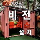 민스크린골프