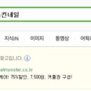 제이유스킨