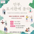 산북작은도서관 이미지