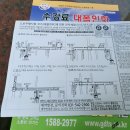 성동농협주유소 | [운전면허] 내돈내딴!! 포천 그린자동차운전학원 면허 후기 그리고 강남운전면허시험장