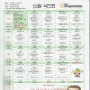 리틀바움어린이집 이미지