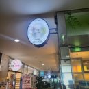 부산대 샤브향 부산대역 근처 샤브샤브 내돈내산후기