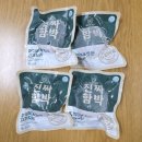 반찬걱정 NO 1주일치 밑반찬 만들기 | 유아식 반찬고민 NO, 진짜함박 함박스테이크로 아이 저녁메뉴추천