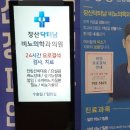 장산닥터남비뇨의학과의원 티스토리