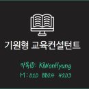 아동과학지도 이미지