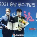 공주대학교 산학협력단 충남신문