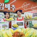 농업협동조합하나로마트 이미지
