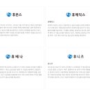글로벌3공업사