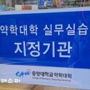 나리약국 이미지