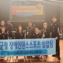 스포츠댄스1 이미지