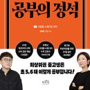 리매쓰학원