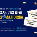 지인플러스 이미지