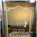 해피풋샵 이미지