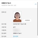 서부시장화장실-2층 | [화훼장식기능사] 2025 2회차 실기 후기 | 서울서부국가자격시험장