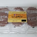 신광제과 네이버블로그