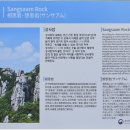 금산-08 Daum카페