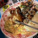 [맛집] 충무로술집 꾼포차 후기🍌
