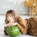 girl.스토리