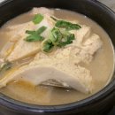숨쉬는순두부 이미지