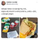 308 세계 여성의 날