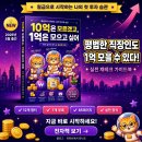 일주일만에 전자책 완성해서 판매까지 하기 | 젠슨파크 AI로 전자책 만들어서 스마트스토어에서 판매...