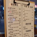 배씨상회 이미지