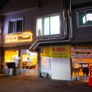 인생갈비847 이미지