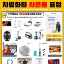 대박텔레콤 이미지