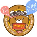 씽씽베어 이미지
