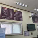 수랏간오삼 이미지