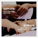 청구경희한의원 이미지