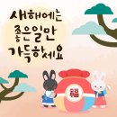 (공연) 빈소년 합창단 신년콘서트 이미지