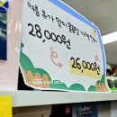 사돈집 | 켄싱턴호텔 생일쿠폰 카페라떼, 망그러진곰 무료배경화면 다운받기, 사돈집 물곰탕 내돈내산 솔직후기