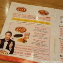 덕산빌딩 | 부천 역곡 떡볶이, 역곡역 떡볶이: "부천역곡점 엽기떡볶이 솔직후기,메뉴 및 가격"