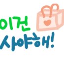 블랙야크 통영점 이미지