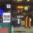 용구중국관 이미지