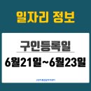 대원공신주 이미지