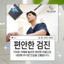 강동유외과의원 이미지