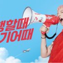 호텔 여기어때 묵호점 이미지