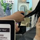 톤앤매너헤어 김포운양점 크리닉후기 시세이도제품 사용하는 곳