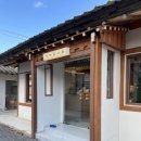 구릉 | 경주 보문단지 구릉 카페 후기