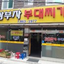 카이스트 서쪽 쪽문 이미지