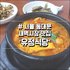 골방야식 이미지