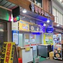 태안맛집 태안칼국수1번지 바지락칼국수 5천원, 내돈내산 솔직후기