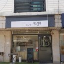 켈리 공인중개사사무소 이미지