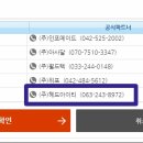 (주)아이티맨 이미지